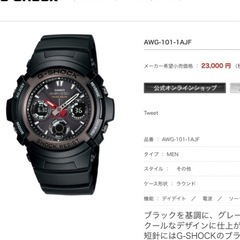 美品 G-SHOCK AWG-101 電波ソーラー ブラック 反転液晶 グレーの画像