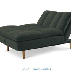 ホテルのベッドで有名なシーリーのソファベット・未使用　アマゾンで17万円で購入の画像