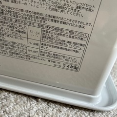 コロナ 石油ファンヒーター FH-VD3314Yの画像