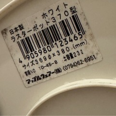 ラスターポット370型/植木鉢の画像