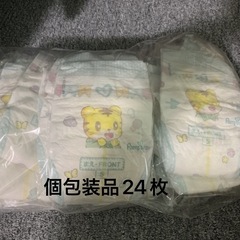 オムツ(テープsサイズ)メリーズファーストプレミアム&パンパース個包装品の画像