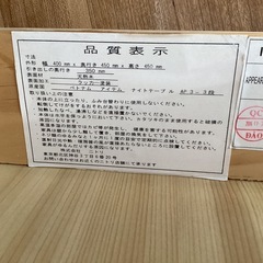 小物入れ【町田市再生家具】　1028の画像