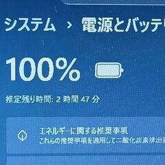 Windows11 最新バージョン25H2 Dynabook B554/K 第四世代 Corei5-4200M メモリ8GB SSD128GB DVD RWの画像