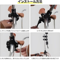 自転車 傘スタンド ダブル固定 360度回転 高さ調節 雨天日傘兼用 ベビーカー 車椅子対応の画像