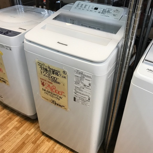 Panasonic 洗濯機 2019年製　7kg