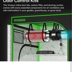 VIVOSUN グローテント換気システム 4インチ インラインダクトファン　の画像