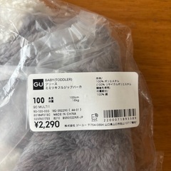 GU 耳付きもこもこパンダパーカー 100サイズの画像