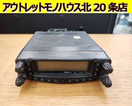 ジャンク扱い ヤエス モービルトランシーバー FT-8900H ハイパワータイプ モービル機 アマチュア無線 八重洲 札幌 北20条店