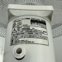 YAMAZEN リビング扇風機　2022年製　DHMTーK309 白　山善
の画像