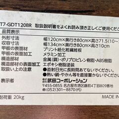 ガス圧 昇降式ダイニングテーブル 無段階昇降の画像