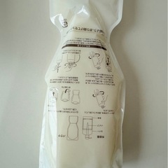 【新品未使用】oggi otto オッジィオット トリートメント 700mlの画像