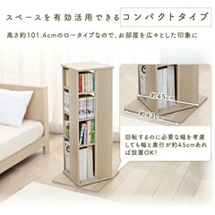 未使用品　IRIS 回転ラック ブラウン　CR-1000の画像