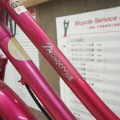 MONOCOOUE 26インチ シティサイクルの画像