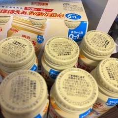 ほほえみ　らくらくミルク 200ml の画像