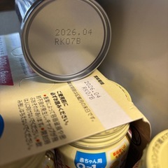 ほほえみ　らくらくミルク 200ml の画像