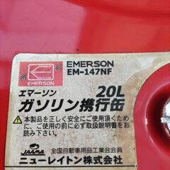 ガソリン携行缶(20L)の画像