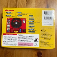 音のでるおしごとえほん　くるまの画像