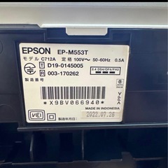 2022年製　EPSONプリンター　EP-M553T印刷機　の画像