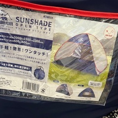 テントの画像