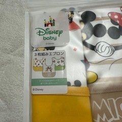 お食事エプロンの画像