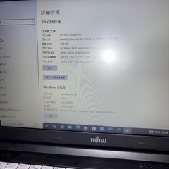 動作OK 富士通 DVDドライブ付きノートパソコン office内蔵の画像