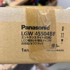 パナソニック門柱ライトの画像