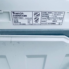 ♦YAMADA 洗濯機【2015年製】YWM-T45A1の画像