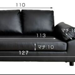 ソファ 2人がけの画像