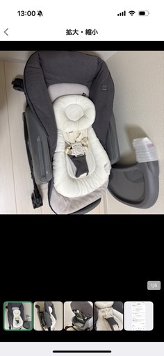 【美品・説明書有】電動スウィングコンビ ホワイトレーベル ネムリラ AUTO SWING BEDi Long EG モカグレー（GL）/ハイローラック