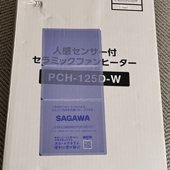 アイリスオーヤマ　セラミックファンヒーター　箱あり美品の画像
