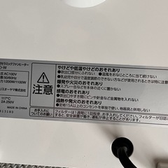 アイリスオーヤマ　セラミックファンヒーター　箱あり美品の画像