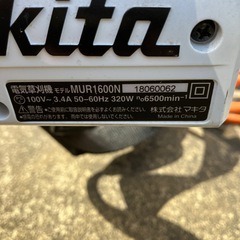 マキタ　電気草刈機　MUR1600Nの画像