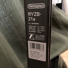 ほぼ未使用 美品 脚立の画像