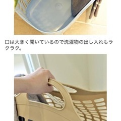 ランドリーバスケット 洗濯籠の画像