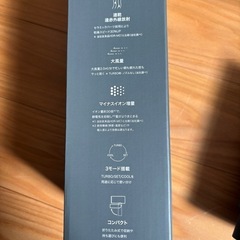 アイリスオーヤマ HDR-M201-H イオンドライヤー ミコラ ダークグレー MiCOLAの画像