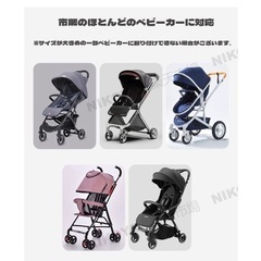 ベビーカー虫除けの画像