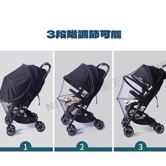 ベビーカー虫除けの画像