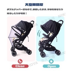 ベビーカー虫除けの画像