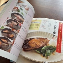 お料理本の画像