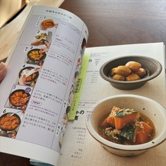 お料理本の画像