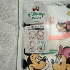 よだれカバー　スタイの画像