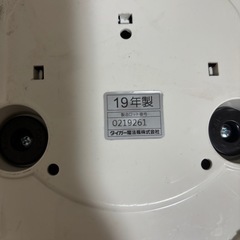 タイガー　炊飯器　3合炊きの画像