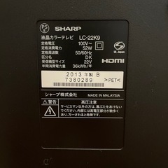シャープ製22インチ液晶テレビの画像