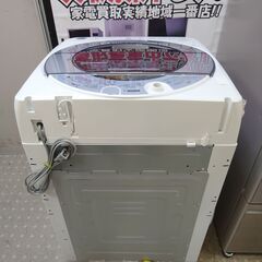 🌟愛品館千葉店🌟安心の分解洗浄済🌟シャープ 8.0Kg全自動洗濯機 ES-GV8G 2022年製【愛千142】の画像