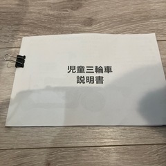 5in1キッズスクーターの画像