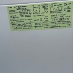🌟SHARP冷蔵庫SJ-D15G-W2021年製🌟の画像