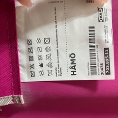 IKEA　折りたたみチェアの画像