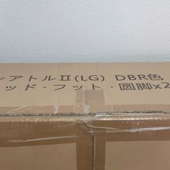 KIMURA　シアトルⅡ　セミダブルベッドフレーム　新品・未開封品の画像