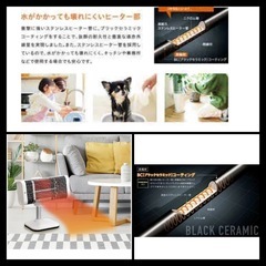 美品＊【2024製】コロナコアヒート＊DH1224Rの画像