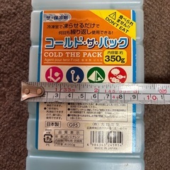 保冷剤の画像